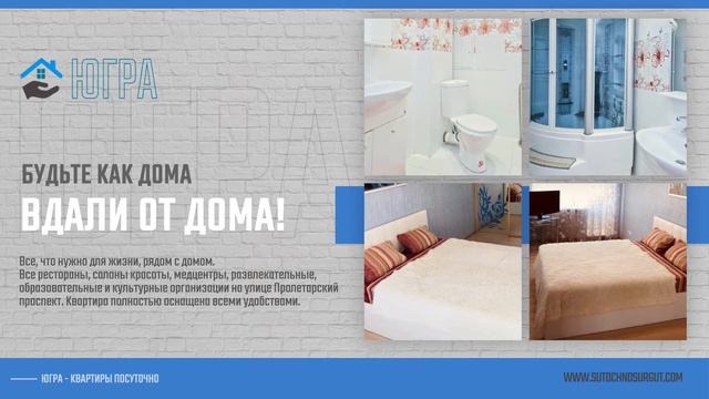 2-х комнатная квартира- ул. Пролетарский проспект  д. 11