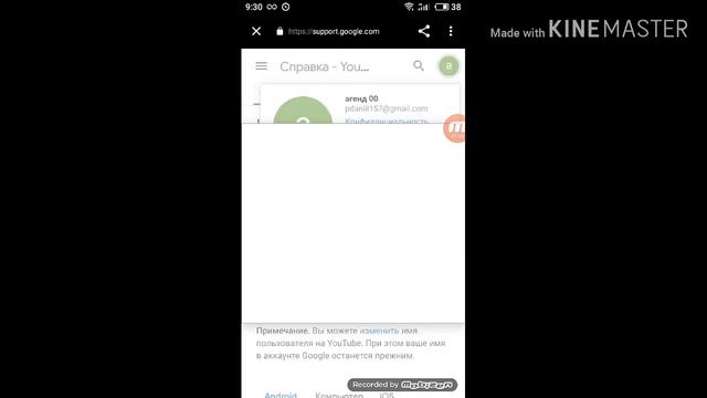 Как поставить картину на канал видео урок смотреть онлайн