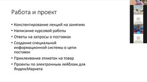 Управление проектами. 1 лекция. ЭФ МГУ. Что такое проект. Признаки проектов. Типы проектов