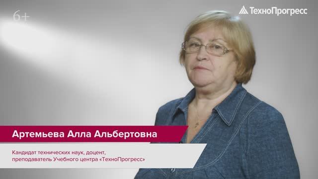 Инструктаж по экологической безопасности в области обращения с отходами| УЦ "ТехноПрогресс"