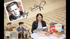 Аркадий Гайдар  "Голубая чашка"