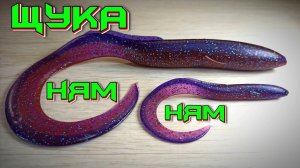 Хищник не пройдёт мимо этих самодельных силиконовых приманок