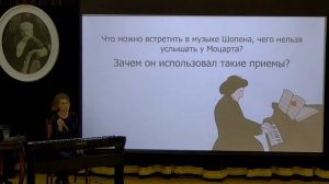 Лекция Анны Виленской «От барокко до Моргенштерна»