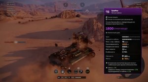 Кабины, Которые СТОИТ Покупать 2023 • Crossout/Кроссаут