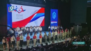 В Старом Осколе завершился 15-й августовский педагогический форум