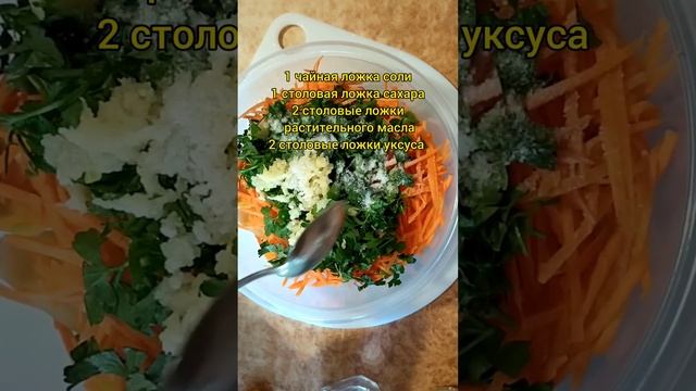 САЛАТ ПО-КОРЕЙСКИ с ЗЕЛЁНЫМИ ПОМИДОРАМИ ????