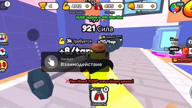 в тренажёрном зале