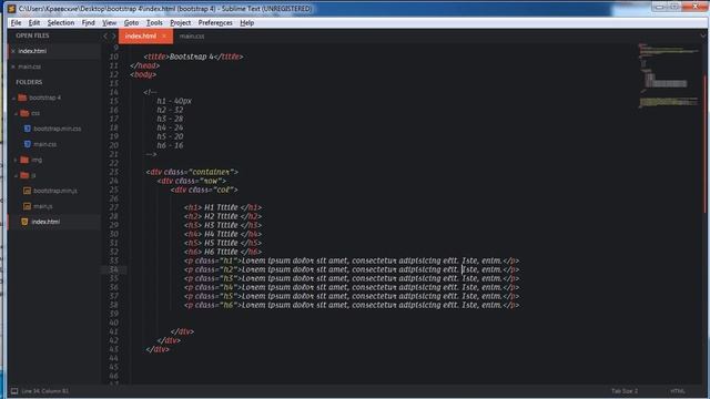 Bootstrap 4. Урок 2. Типографика Bootstrap 4 смотреть онлайн