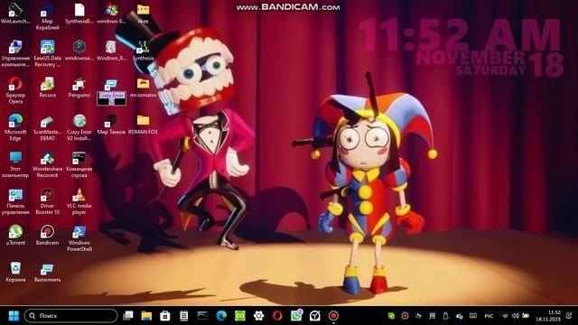Crazy error Windows 11 смотреть онлайн