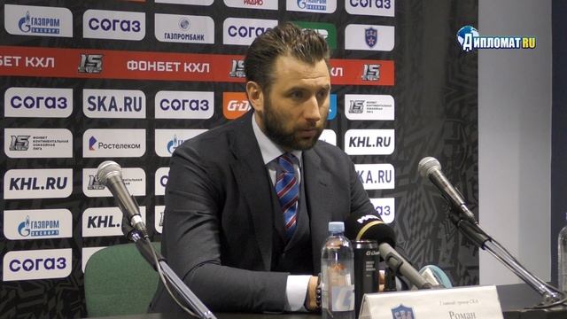 Роман Ротенберг поблагодарил за сравнение СКА и «Манчестер Сити»