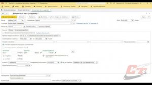 Как правильно оформить электронный больничный в 1С:ЗуП?