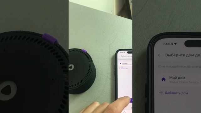 Яндекс станция мини смотреть онлайн