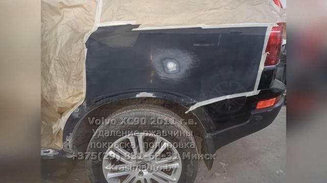 VOLVO XC90 2011 г.в. покраска кузова (car body painting) и полировка на СТО в Минске смотреть онлайн