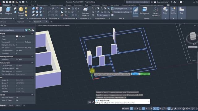 Азы работы 3D моделирования в AutoCAD смотреть онлайн