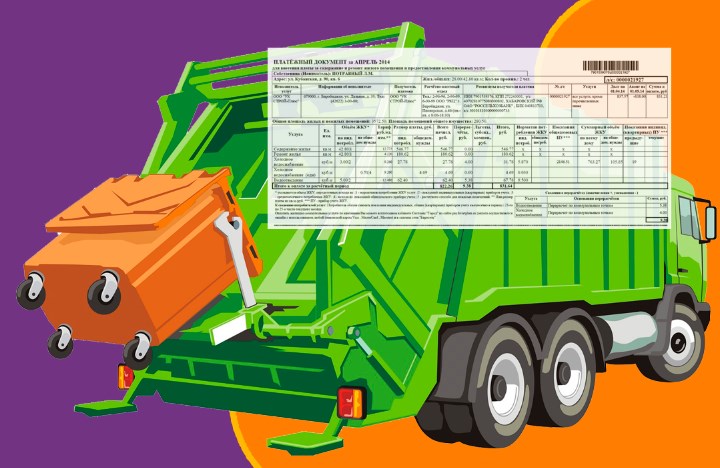 В каких случаях пенсионеры могут не платить за капремонт и вывоз мусора_ кому положены льготы смотреть онлайн