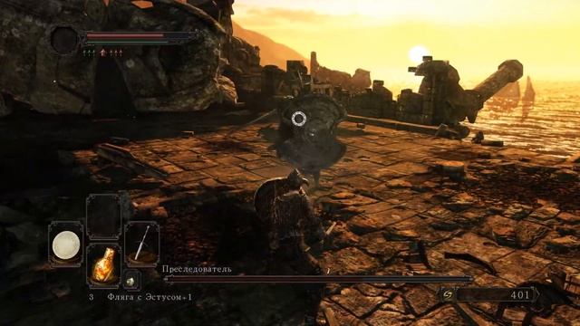 Dark Souls II - Преследователь смотреть онлайн