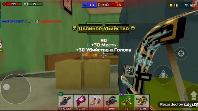 скоро обновление в пиксель ган 3D смотреть онлайн