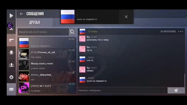 СТРИМ ПО СТАНДОФФ 2 | ВЫШЛА ОБНОВА 0.16.0 смотреть онлайн