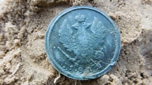 Коп в Астраханской обл.