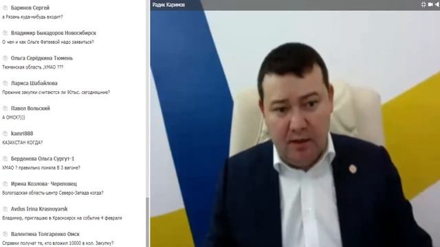 Радик Каримов 16 01 2018 Общение с клиентами о выкупе долга смотреть онлайн