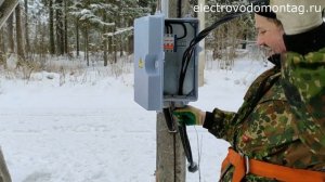 ВВОД КАБЕЛЯ В ДОМ .