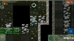 Гайд о зачаровании (оружие), Shattered Pixel Dungeon.
