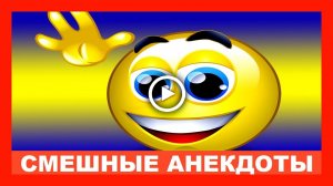 Подборка лучших приколов. Когда жена обнимает меня и говорит, что любит - мне становится...mp4