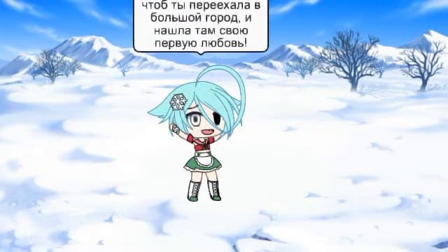 с днём рождения, Самира!) смотреть онлайн