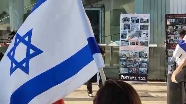 В Тель-Авиве прошёл митинг памяти погибших от рук ВСУ детей Донбасса