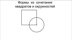 Курсы. Ландшафтный дизайн. Занятие 9.