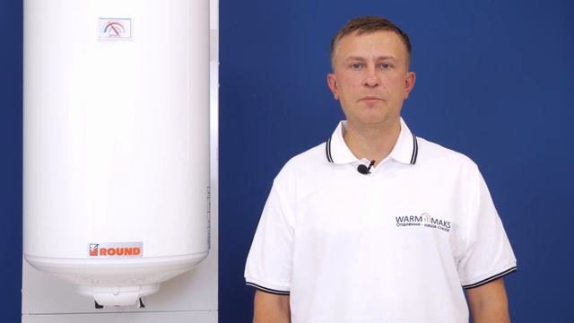 Водонагрівач (бойлер) Atlantic Round смотреть онлайн