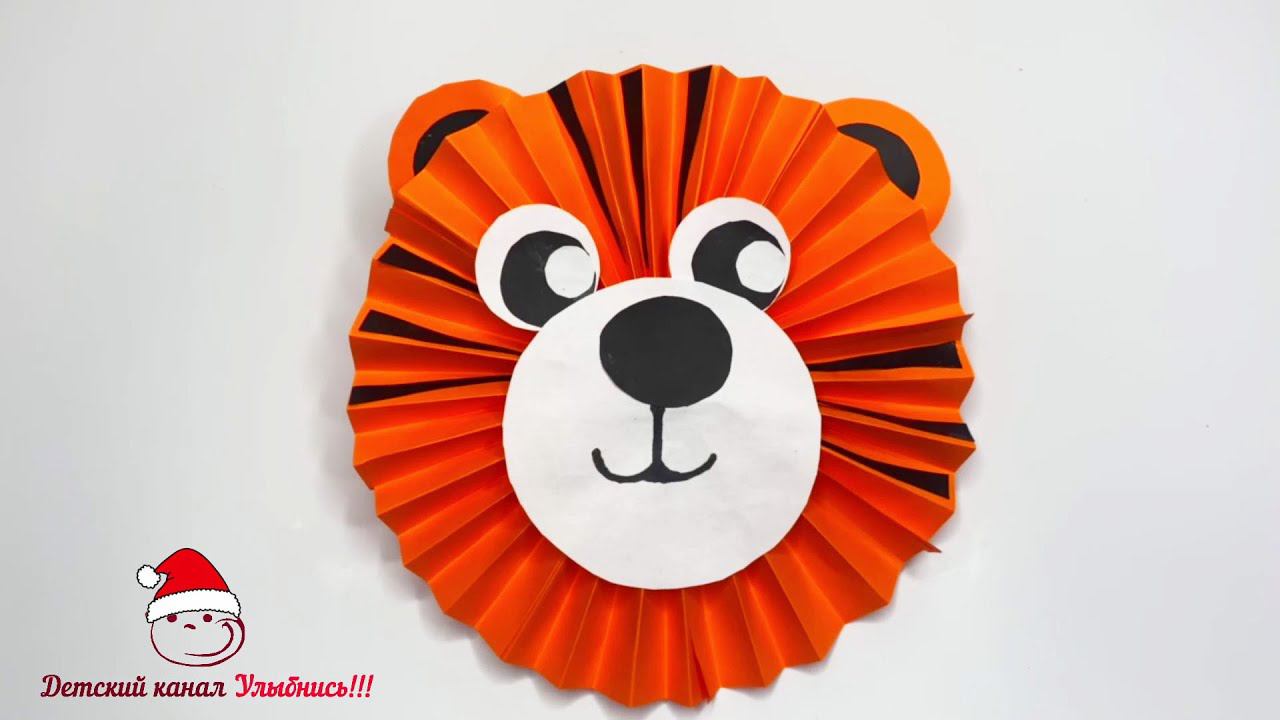Тигр символ года | Новогодние поделки | Поделки с детьми смотреть онлайн