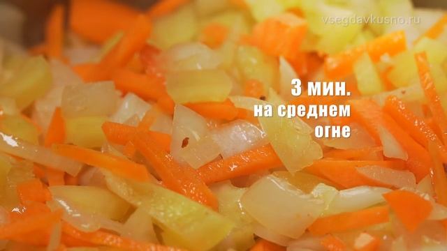Вкусный и сытный ЧЕЧЕВИЧНЫЙ СУП. Рецепт от Всегда Вкусно!.mp4