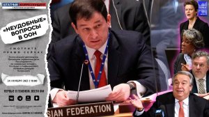 Психи атакуют дипломатов. Пропавшие украинские дети, "Северный поток".  Интервью Дмитрия Полянского.