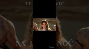 Tea Tairović & Яница - Na Jednu Noć/Въртележката (Mix‽)