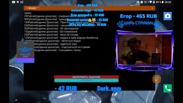 ВСЕМ ДАРОВА, ВЫ ПОПАЛИ НА СТРИМЧУГАНКИЙ HERODRON!