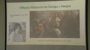 Лекция Марины Романовой «Авантюристы Гражданской войны на Дальнем Востоке» - часть №1