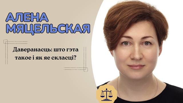 Доверенность: что это такое и как её составить? | ПРАВОВОЕ ПОЛЕ