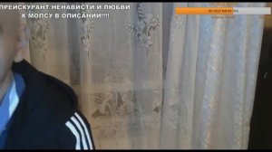 Мопс потерял сознание во время стрима!