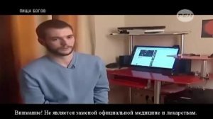Амарант Зерно от Бога.  Правда о долголетии