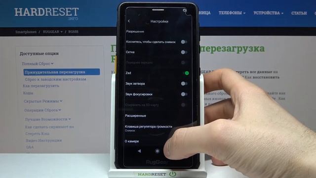 Как сбросить настройки камеры на RUGGEAR RG655 / Сброс камеры на RUGGEAR RG655 смотреть онлайн