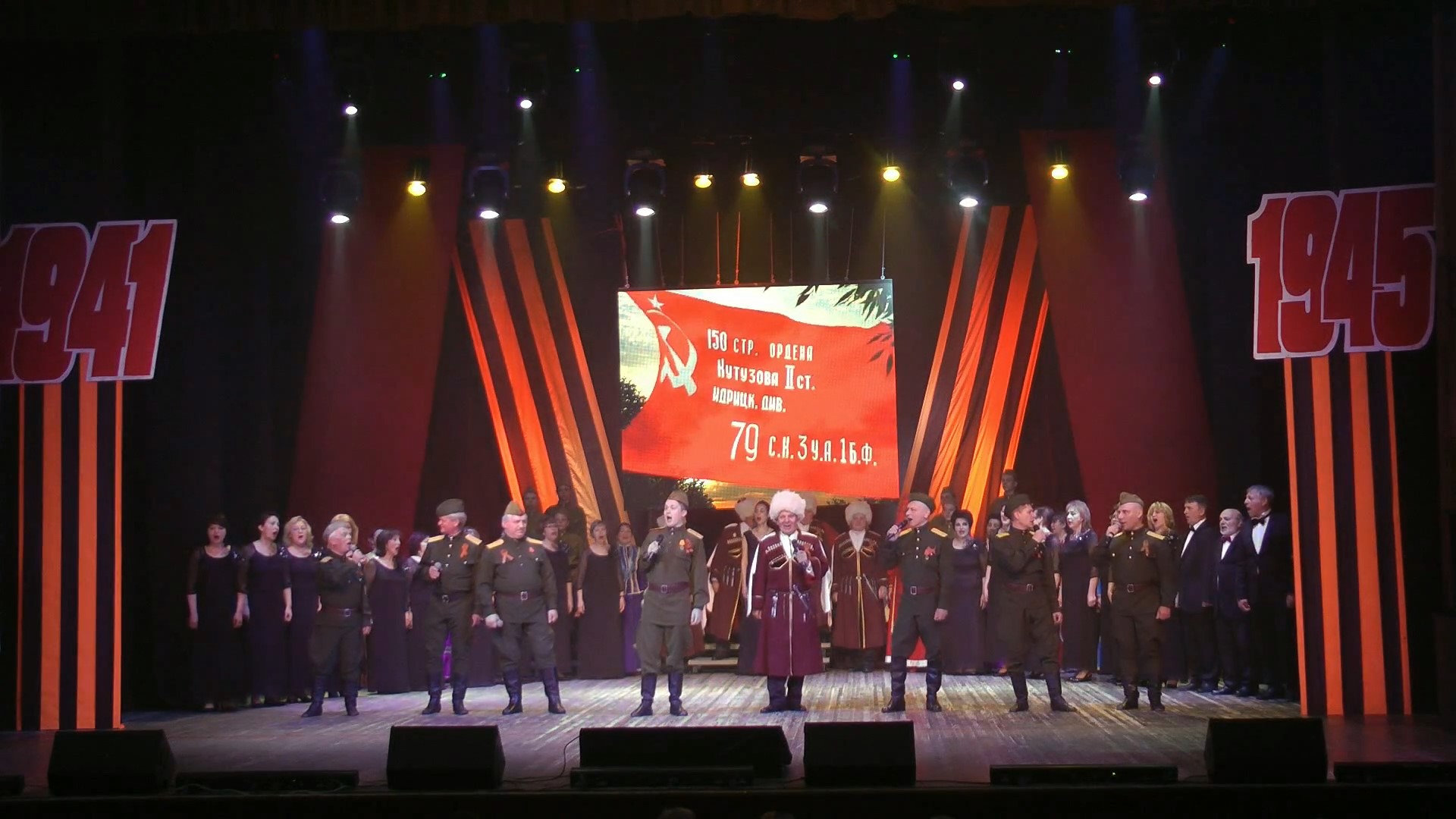 Праздничный концерт посвященный Дню Победы 2022