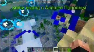 Как кататься на дельфинах в майнкрафт 1.6?