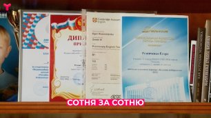 В Тюменской области выпускники, набравшие 100 баллов на ЕГЭ, получат по 100 тысяч рублей