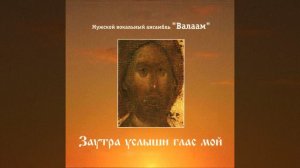 Херувимская песнь