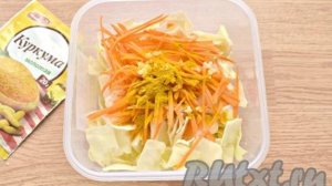 Капуста по-корейски с куркумой