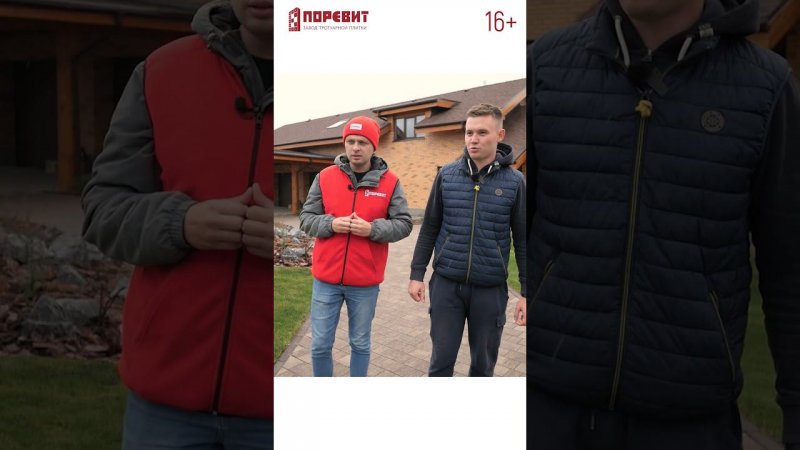 Тренды на тротуарную плитку #shorts