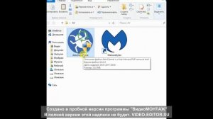 Как избавится от вирусов и рекламного ПО на компьютере? Malwarebytes, AdwCleaner - тебе в помощь!