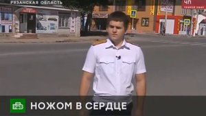 Альфонс убил любовницу из ревности и из за денег