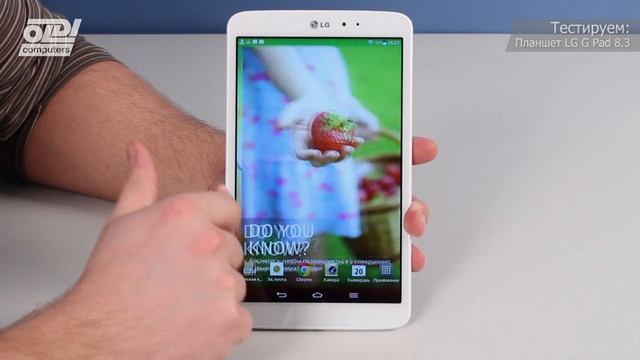 LG G Pad 8.3 смотреть онлайн